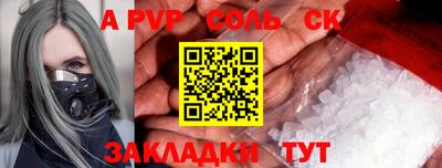 скорость mdpv Кунгур