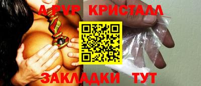 гидра Кулебаки