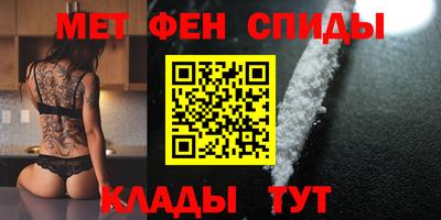 скорость mdpv Кунгур
