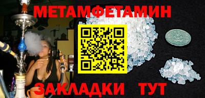 гидра Кулебаки