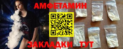 гидра Кулебаки