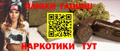 гидра Кулебаки