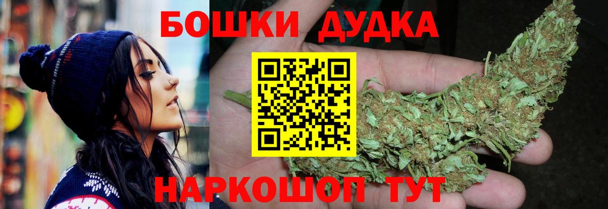 МАРИХУАНА ГИДРОПОН Хабаровск