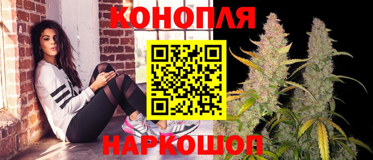 Шишки марихуана сатива  Каннабис тримм  Вход с VPN  Хабаровск 